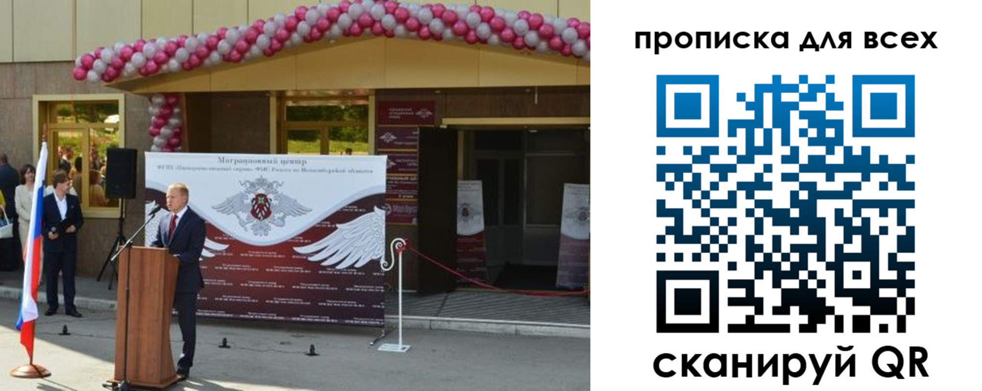 регистрация в Туапсе