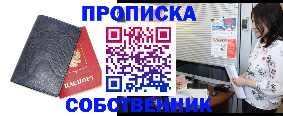 регистрация для дет. сада в Туапсе